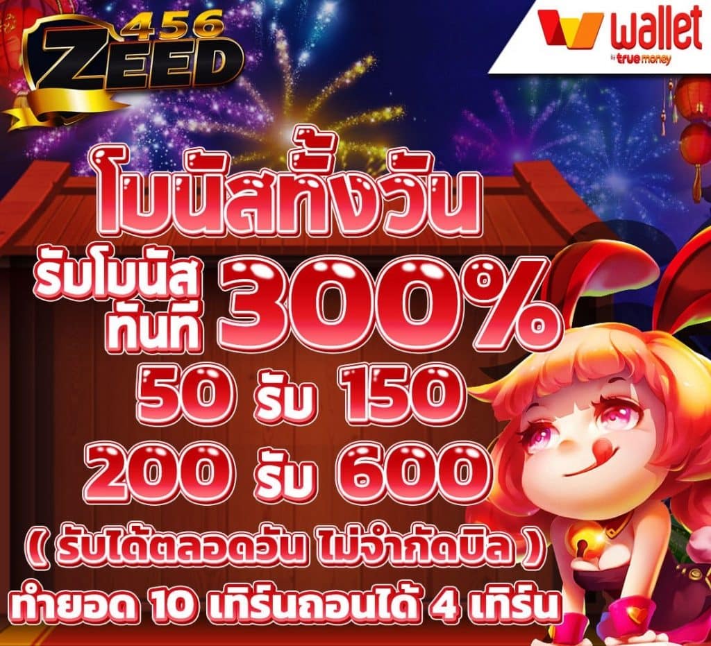 โปร PG